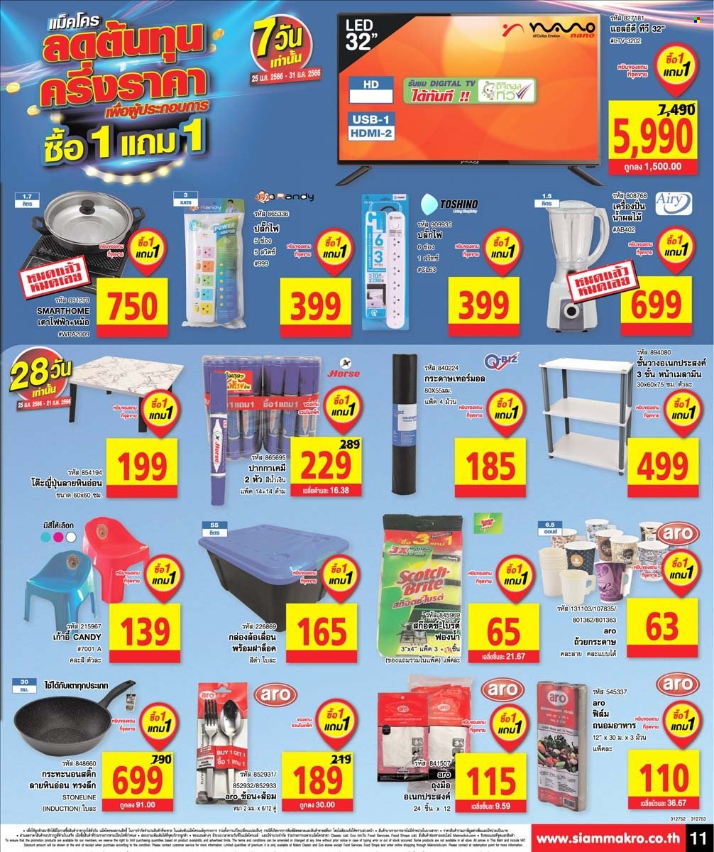 <retailer> - <MM/DD/YYYY - MM/DD/YYYY> - Sales products - ,<products from flyers>. Page 11 