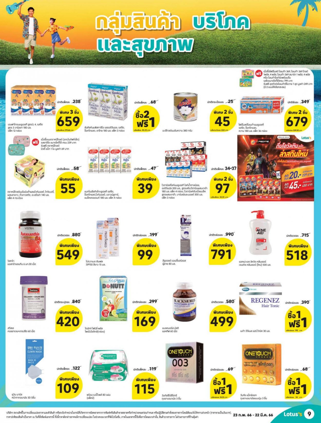 <retailer> - <MM/DD/YYYY - MM/DD/YYYY> - Sales products - ,<products from flyers>. Page 9 