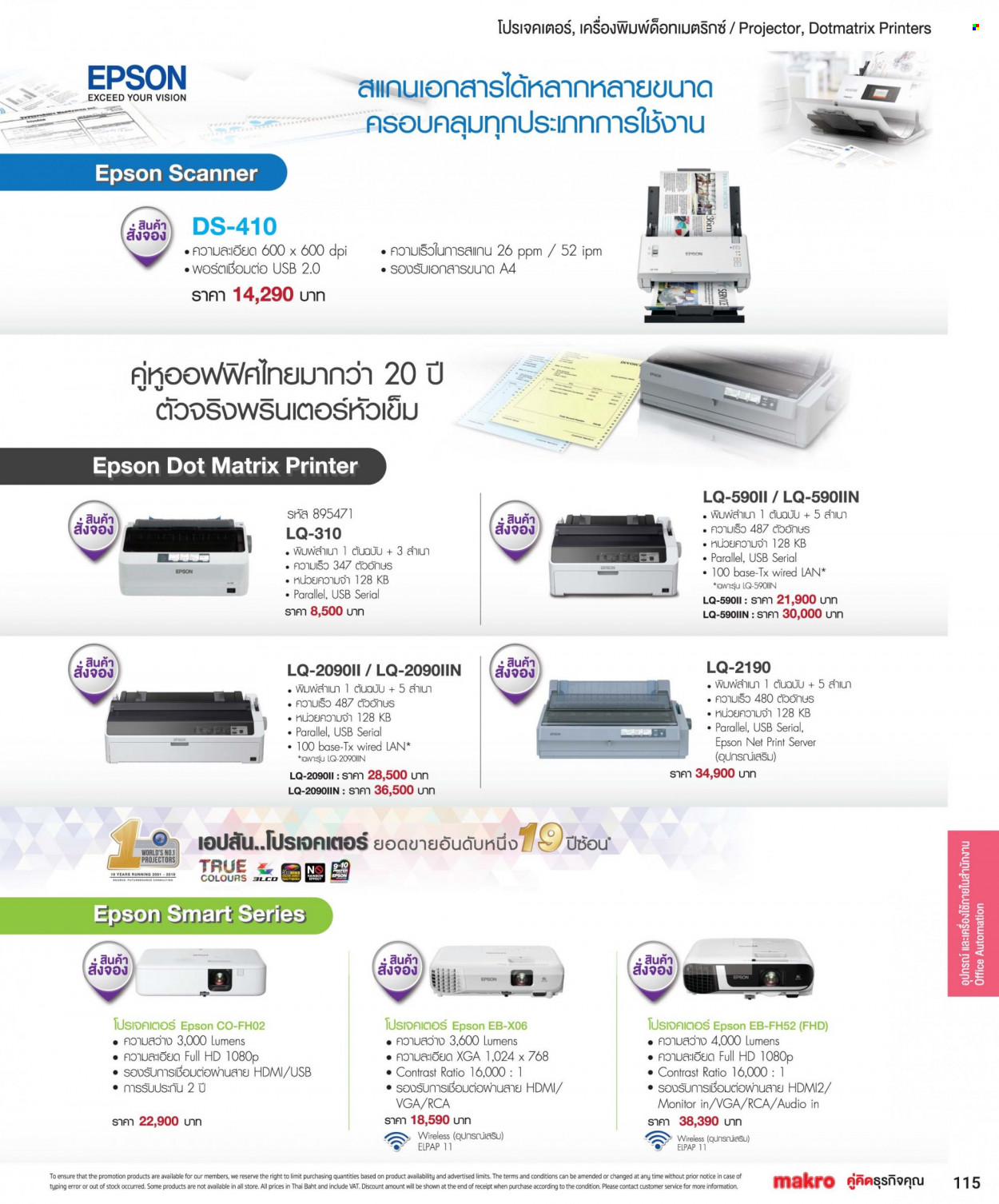 <retailer> - <MM/DD/YYYY - MM/DD/YYYY> - Sales products - ,<products from flyers>. Page 115 