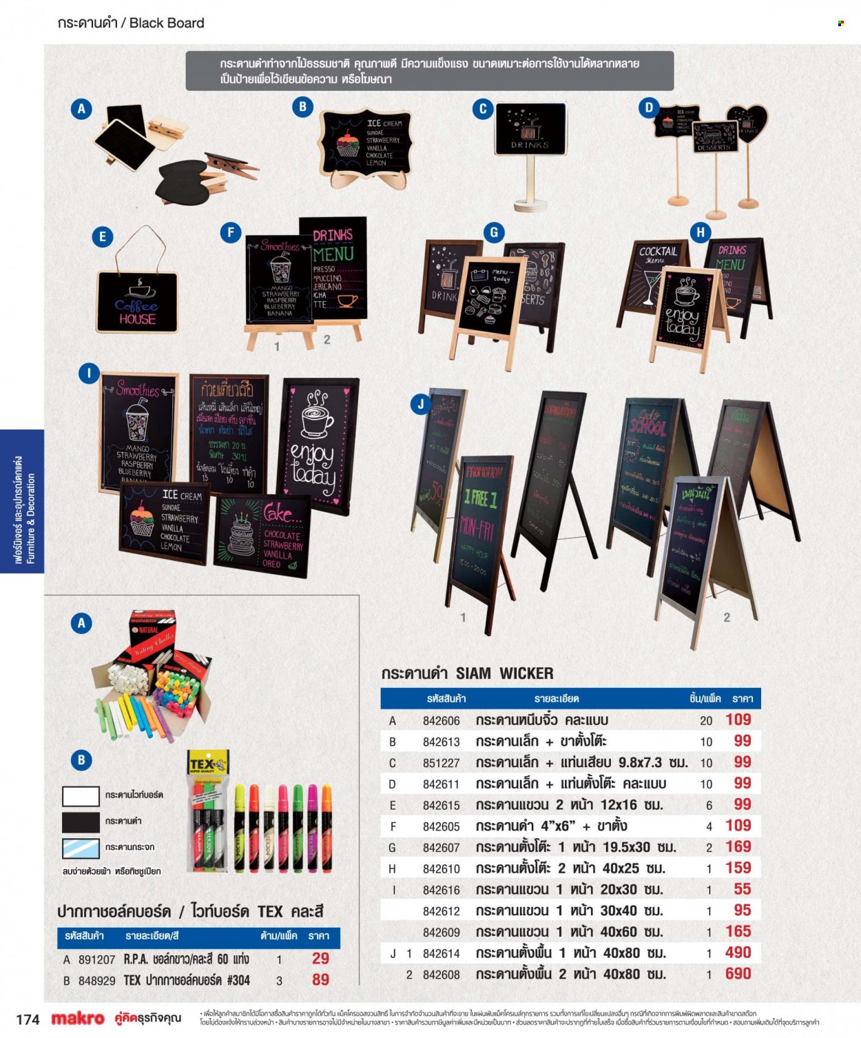 <retailer> - <MM/DD/YYYY - MM/DD/YYYY> - Sales products - ,<products from flyers>. Page 174 