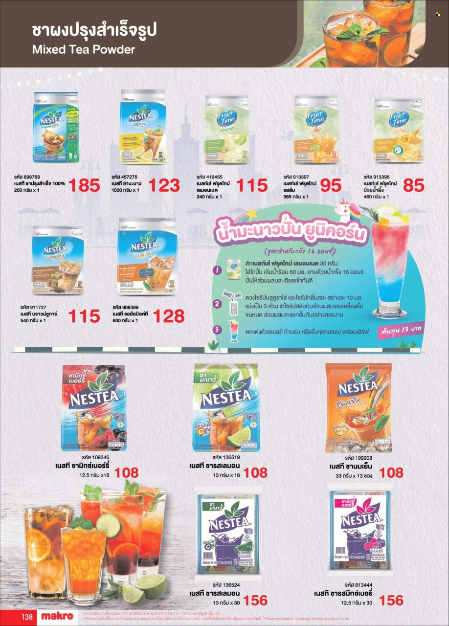 <retailer> - <MM/DD/YYYY - MM/DD/YYYY> - Sales products - ,<products from flyers>. Page 138 