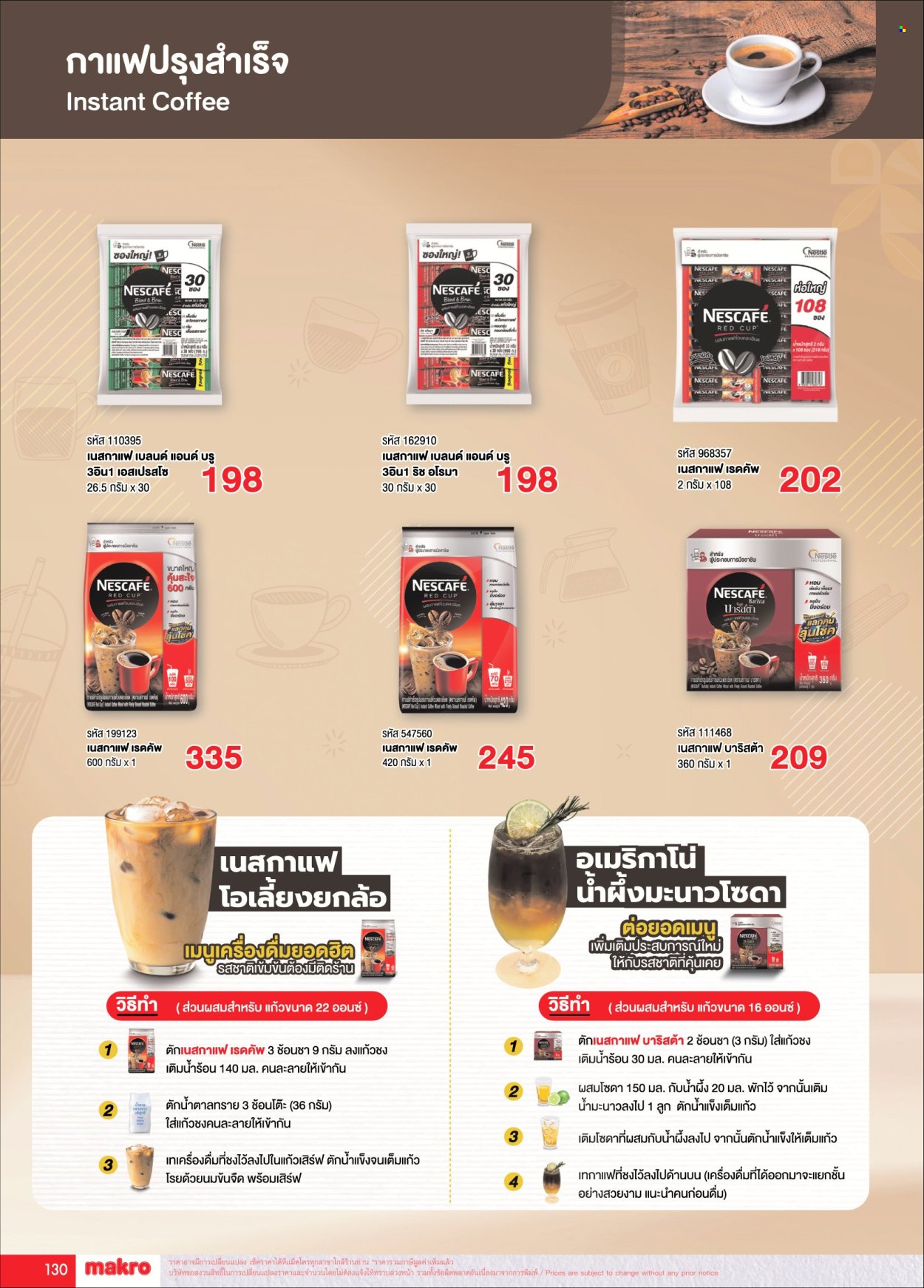 thumbnail - <retailer> - <MM/DD/YYYY - MM/DD/YYYY> - Sales products - ,<products from flyers>. Page 130