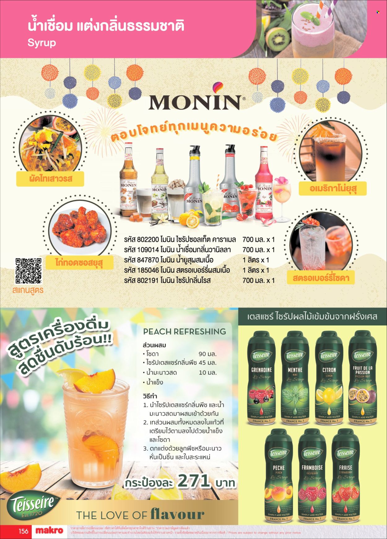 thumbnail - <retailer> - <MM/DD/YYYY - MM/DD/YYYY> - Sales products - ,<products from flyers>. Page 156