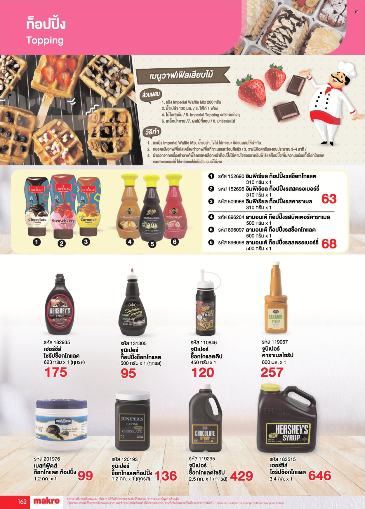 thumbnail - <retailer> - <MM/DD/YYYY - MM/DD/YYYY> - Sales products - ,<products from flyers>. Page 162
