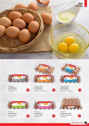 thumbnail - Eggs