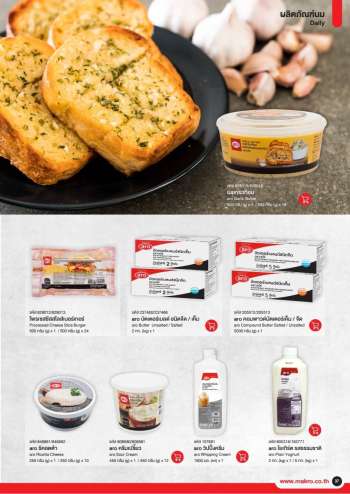 thumbnail - Delicatessen, salads and spreads