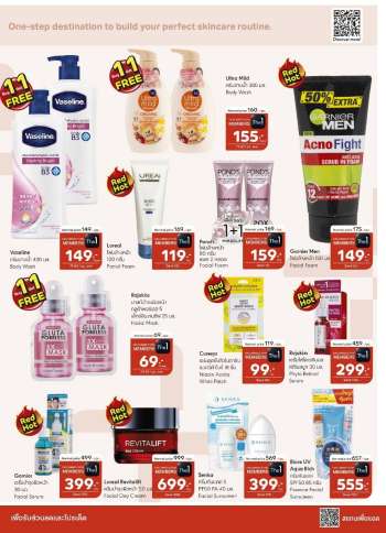 thumbnail - Chemist's and cosmetic goods
