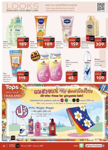 thumbnail - Chemist's and cosmetic goods