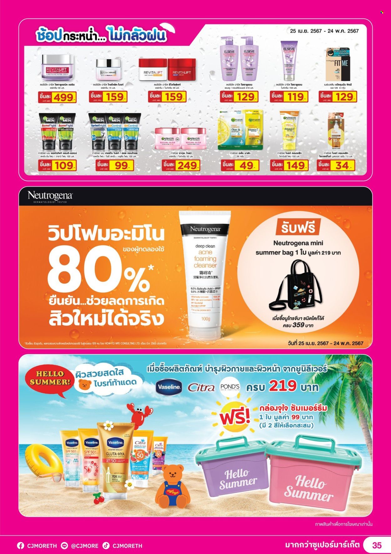 thumbnail - <retailer> - <MM/DD/YYYY - MM/DD/YYYY> - Sales products - ,<products from flyers>. Page 35